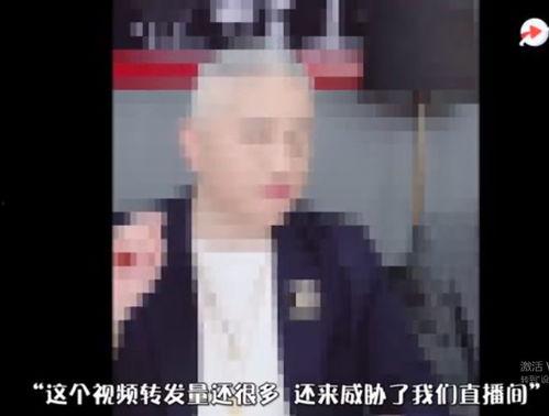桑杰直播间吃瓜视频,一场吃瓜盛宴，揭秘娱乐圈幕后故事