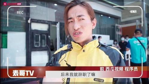 桑杰直播间吃瓜视频,一场吃瓜盛宴，揭秘娱乐圈幕后故事