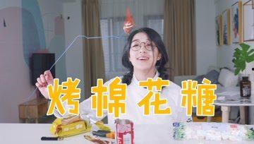 吃瓜少女魏淑芬介绍视频,揭秘吃瓜少女的趣味生活与独特魅力