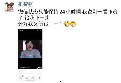 大奇来了直播吃瓜视频,揭秘娱乐圈幕后真相