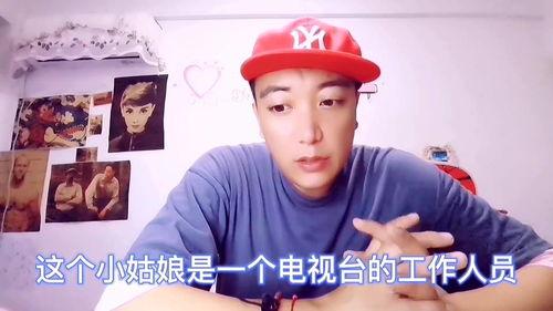 大奇来了直播吃瓜视频,揭秘娱乐圈幕后真相