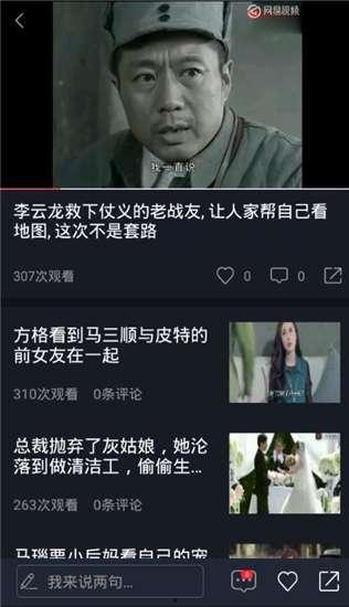 吃瓜视频在哪登,吃瓜视频热门平台登录攻略