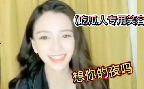 欧美极品在线视频吃瓜视频,揭秘吃瓜群众的狂欢盛宴