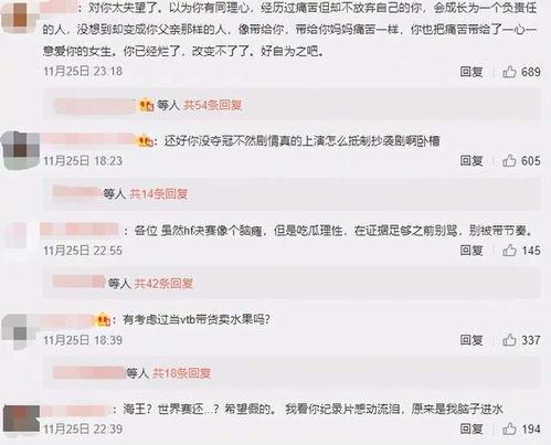 电竞女友吃瓜视频,揭秘电竞圈背后的甜蜜与争议