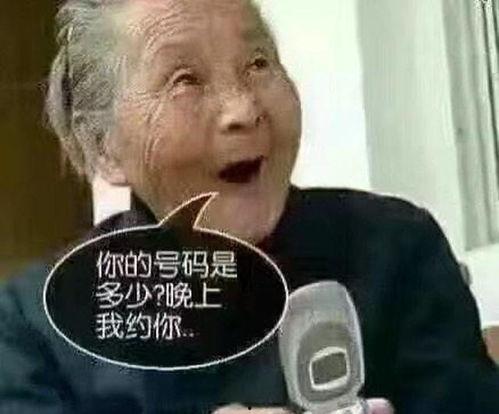 吃瓜搞笑老奶奶是谁呀视频,吃瓜搞笑老奶奶的爆笑瞬间