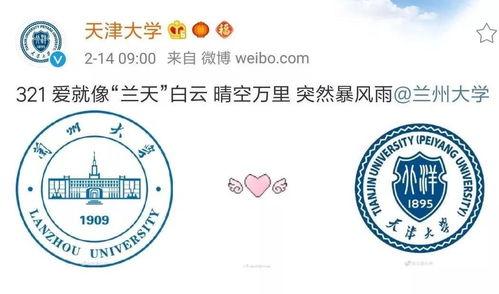兰州大学吃的瓜视频,校园美食文化大揭秘