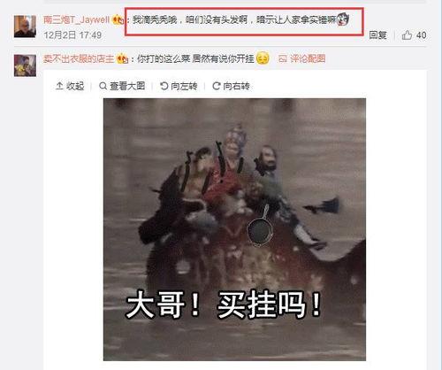 吃瓜开挂视频在线观看免费,免费在线观看，带你领略游戏世界新高度