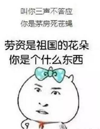 观众吃瓜顺口溜搞笑视频,顺口溜搞笑视频带你笑翻天
