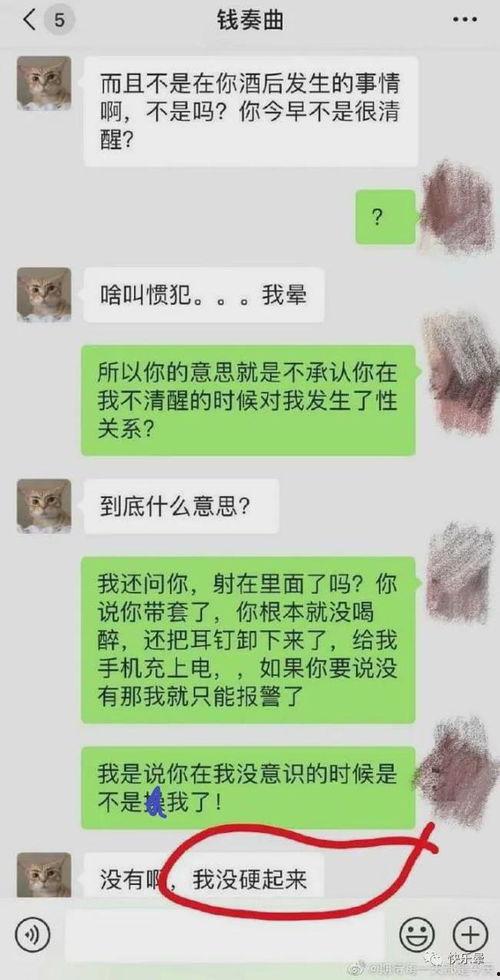 微信吃瓜资源视频,热门话题背后的真相与笑料