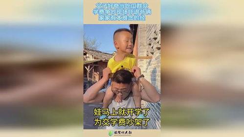 二爷吃瓜群众视频播放全集,揭秘视频全集背后的精彩故事