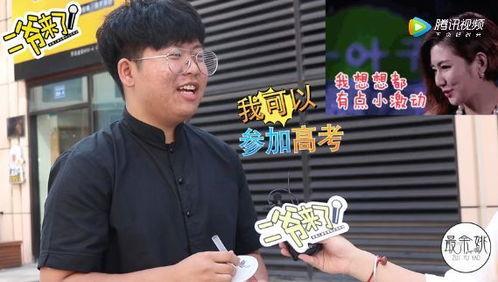 二爷吃瓜群众视频播放全集,揭秘视频全集背后的精彩故事