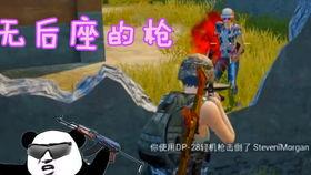 沙雕网游在线吃瓜视频,在线吃瓜，笑料百出