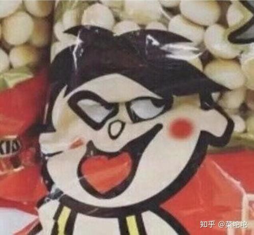 沙雕网游在线吃瓜视频,在线吃瓜，笑料百出