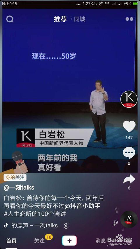 抖音吃瓜视频都在哪看的,揭秘热门话题背后的精彩瞬间