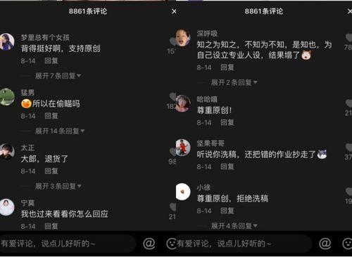 抖音吃瓜视频都在哪看的,揭秘热门话题背后的精彩瞬间