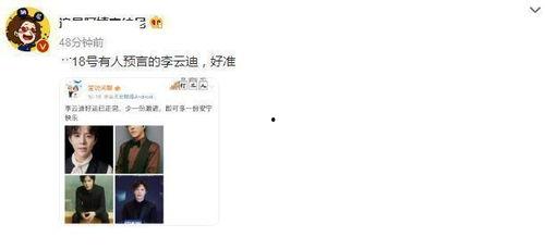 王力宏吃瓜日记视频播放,揭秘娱乐圈幕后故事