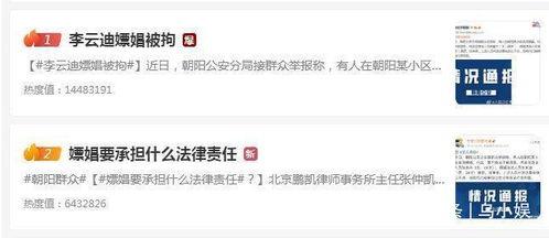 王力宏吃瓜日记视频播放,揭秘娱乐圈幕后故事
