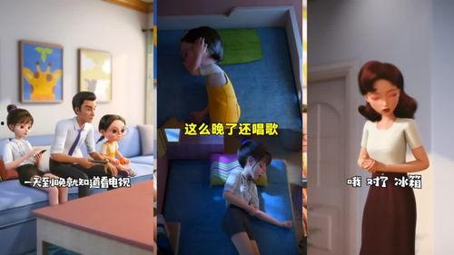 姐妹吃瓜视频搞笑版,笑料横飞，瓜田里的欢乐时光