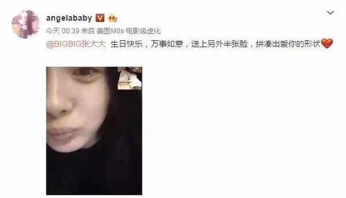 吃瓜姐妹自拍图片视频,揭秘吃瓜姐妹的自拍风潮