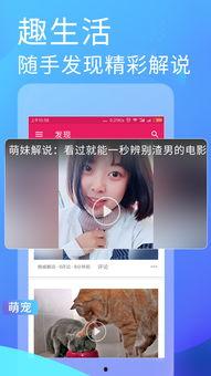 网上说的吃瓜视频是什么,吃瓜视频背后的娱乐现象