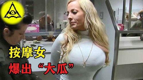 警察女的吃瓜视频,揭秘警界生活点滴