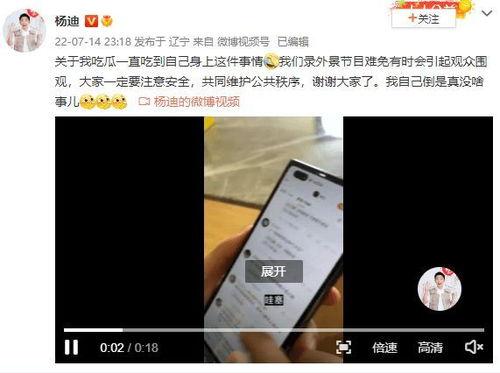 短信视频吃瓜怎么弄出来,轻松获取热门资讯的秘诀