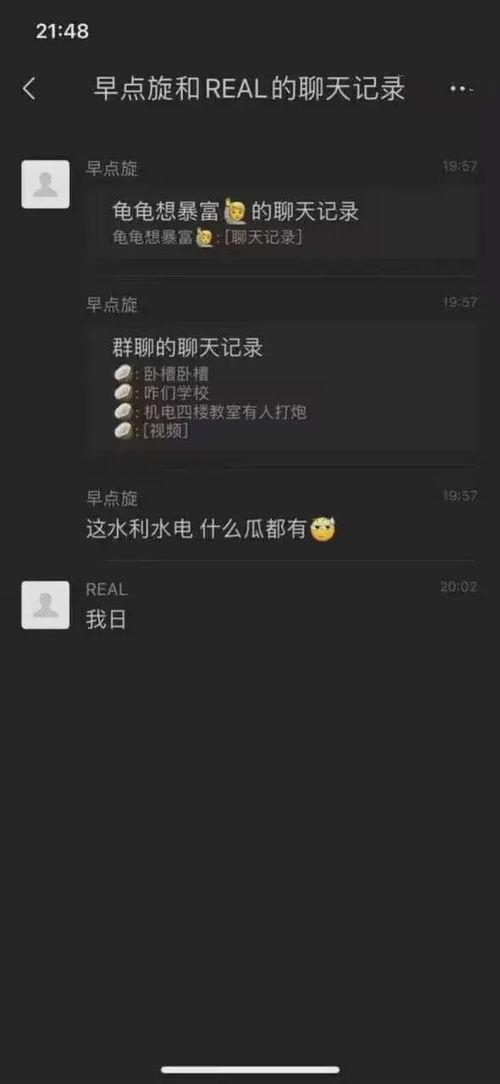 吃瓜技能视频教程,视频教程带你轻松入门