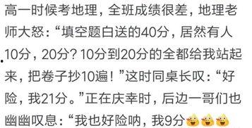 吃瓜火箭少女搞笑视频,笑料百出！