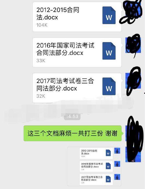 吃瓜火箭少女搞笑视频,笑料百出！