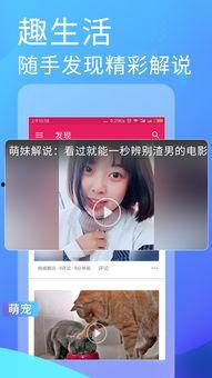 在线观看吃瓜网站视频,视频内容深度解析
