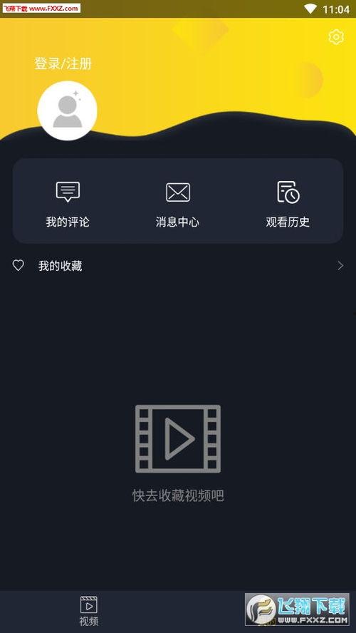 瓜瓜吃瓜教案视频app,揭秘热门教案视频APP的魅力与玩法