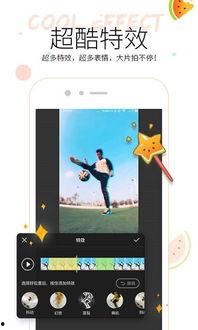 瓜瓜吃瓜教案视频app,揭秘热门教案视频APP的魅力与玩法