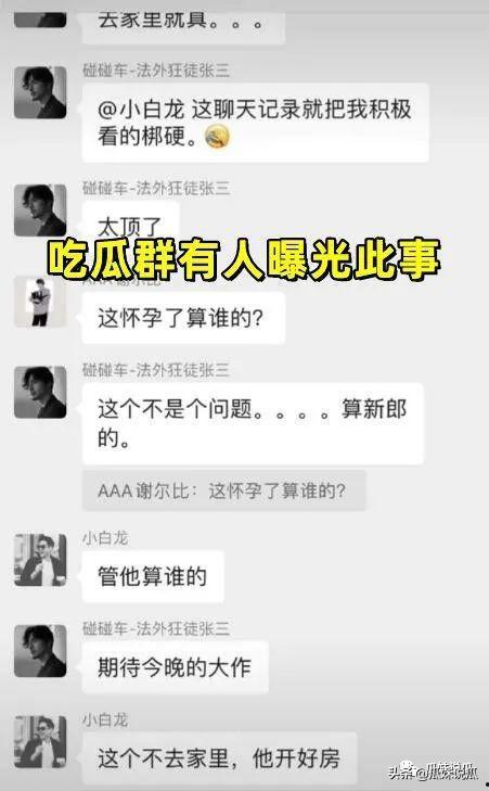 男友出轨吃瓜事件视频,男友出轨实锤！吃瓜群众揭秘惊人视频真相