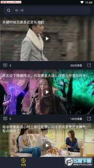 平湖滨江吃瓜事件视频播放