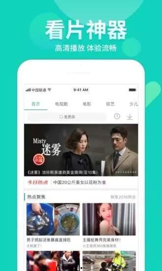 吃瓜学姐学弟视频下载,轻松获取热门内容