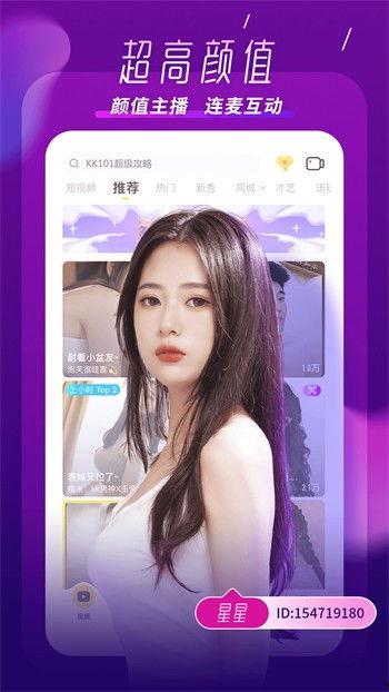 吃瓜学姐学弟视频下载,轻松获取热门内容