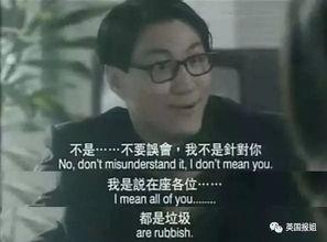 搞笑吃瓜老外视频下载,笑料百出！老外搞笑吃瓜视频大盘点