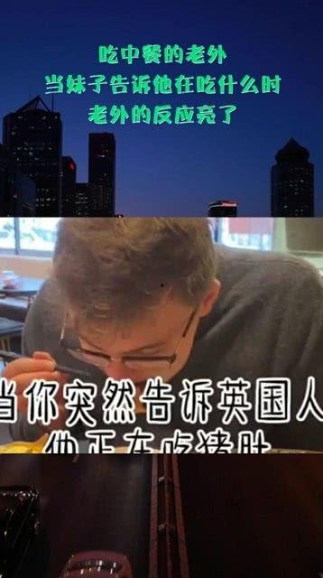 搞笑吃瓜老外视频下载,笑料百出！老外搞笑吃瓜视频大盘点