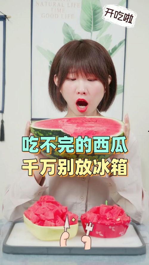 二丫演员吃瓜视频大全集