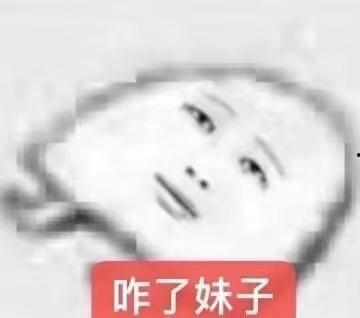 一秒钟吃瓜搞笑视频