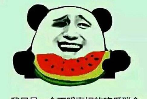 一秒钟吃瓜搞笑视频