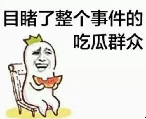 吃瓜群众抽筋视频大全集,吃瓜群众欢乐视频合集