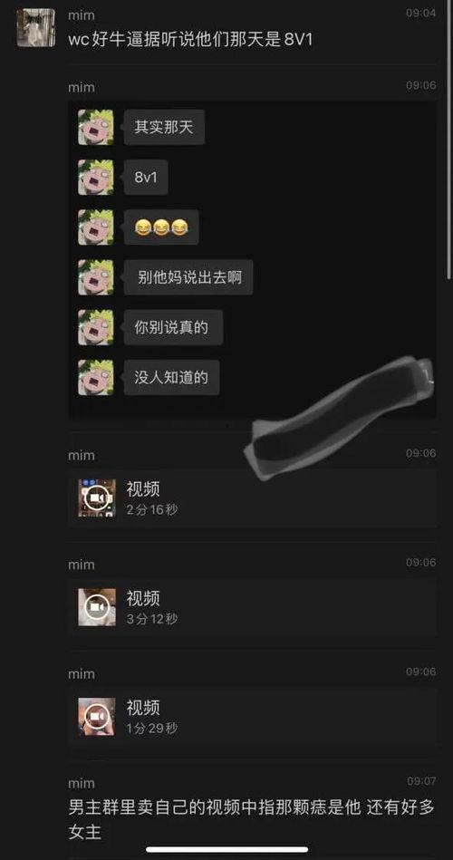 三亚吃瓜事件视频播放,网络热议背后的真相揭秘