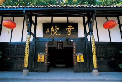 四川阆中贡院吃瓜视频,古韵与现代的完美融合