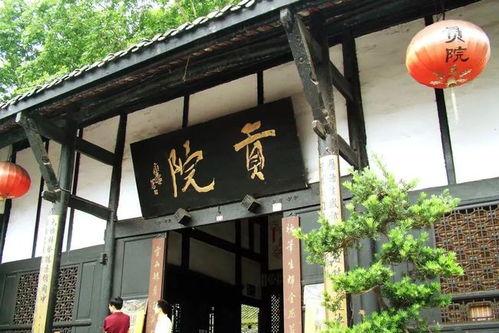 四川阆中贡院吃瓜视频,古韵与现代的完美融合