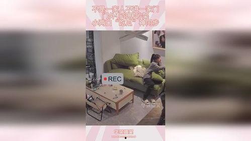 看邻居吵架吃瓜搞笑视频