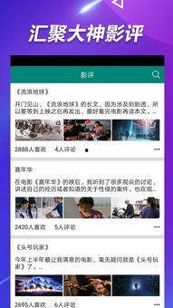 吃瓜视频爆料40分钟免费观看