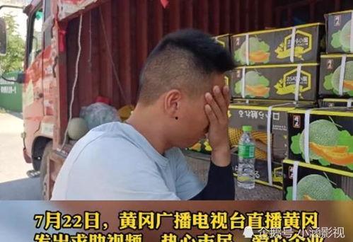 吃瓜视频爆料40分钟免费观看