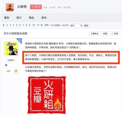 林清平吃瓜视频网站,揭秘热门视频网站幕后故事