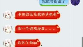 吃瓜骗局视频,视频揭秘网络陷阱背后的真相